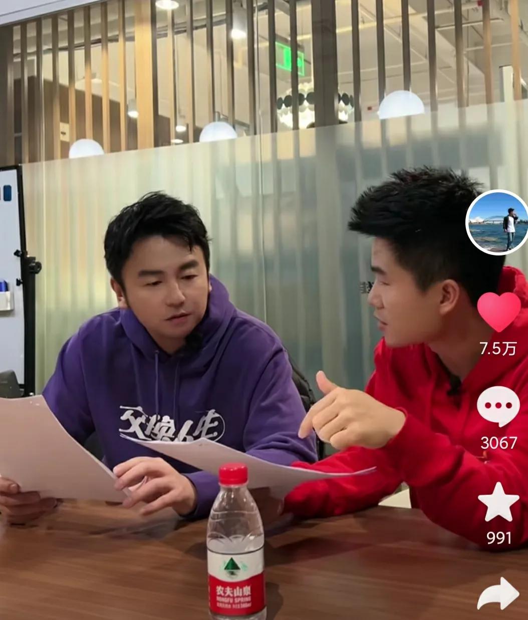 雷佳音|董宇辉雷佳音组合名称大红大紫,天圆地方,前夫哥和准女婿