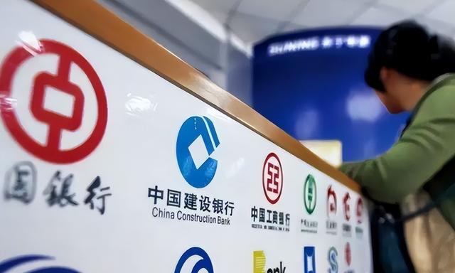 “护住”你的存款?央行通知超过“这数”或被查?3种情况需注意