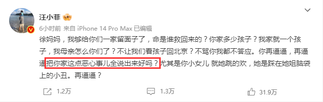 韩雪|大S求和！4点声明喊话汪小菲停战，否认出轨，承诺此生不出恶言