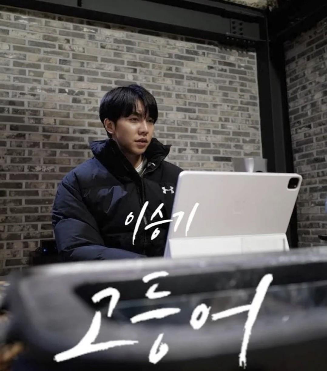 豪宅|李升基遭爆让女友任公司董事,56亿豪宅放其名下!女方还不是善茬