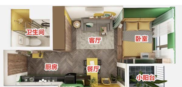 50单身公寓装成这样,一个人住特别舒坦,房子虽小,五脏俱全