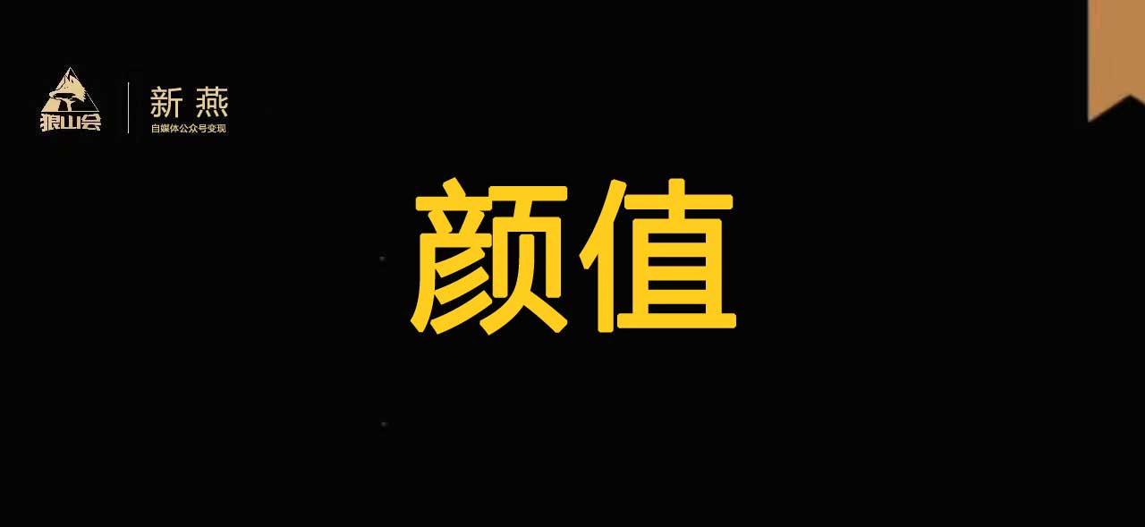 浏览器|私域流量转化中,信任是提高转化率成交率的重要因素,如何建立信任的4大要素?