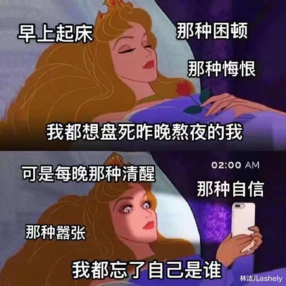 遮瑕 熬夜到早上7点,为啥程潇依旧皮肤白皙透亮?这个三笔遮瑕法必学