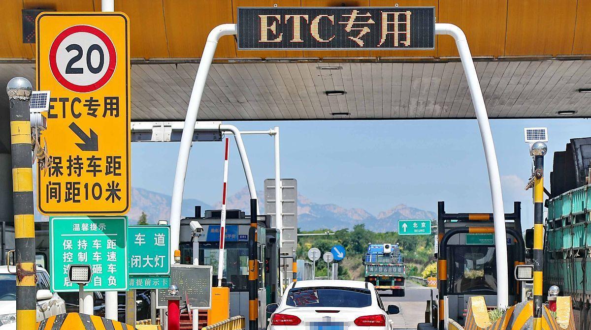 “ETC乱象”或被整治，各大银行纷纷收敛？车主：早该这样了