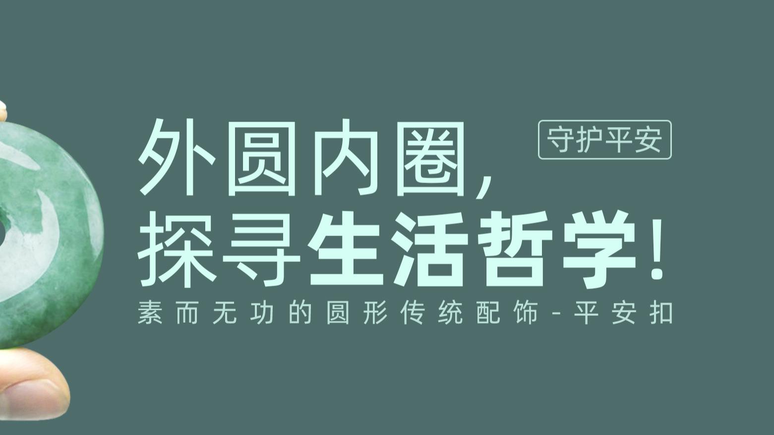 2022年中宝协发布翡翠商贸术语团体标准