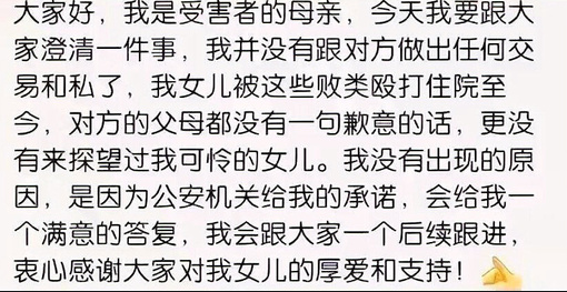 唐山主犯陈某志的好日子到头了!中级伤鉴定或将无效?