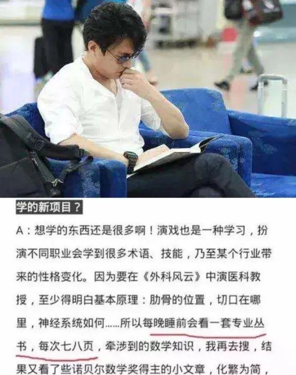 娱乐圈|娱乐圈的明星们,没文化就别硬装了,行吗?