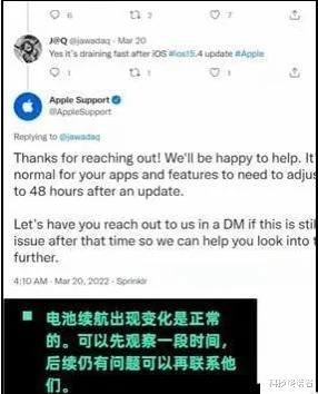 苹果|iOS新系统“翻车”，苹果回应来了！
