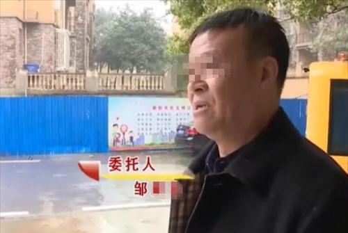 43岁女友提出分手，62岁房地产老板拿出账本，要求归还30万装修费