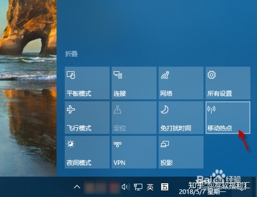 Win10|【教程】WIN10共享WIFI热点后手机无法连接的问题解决