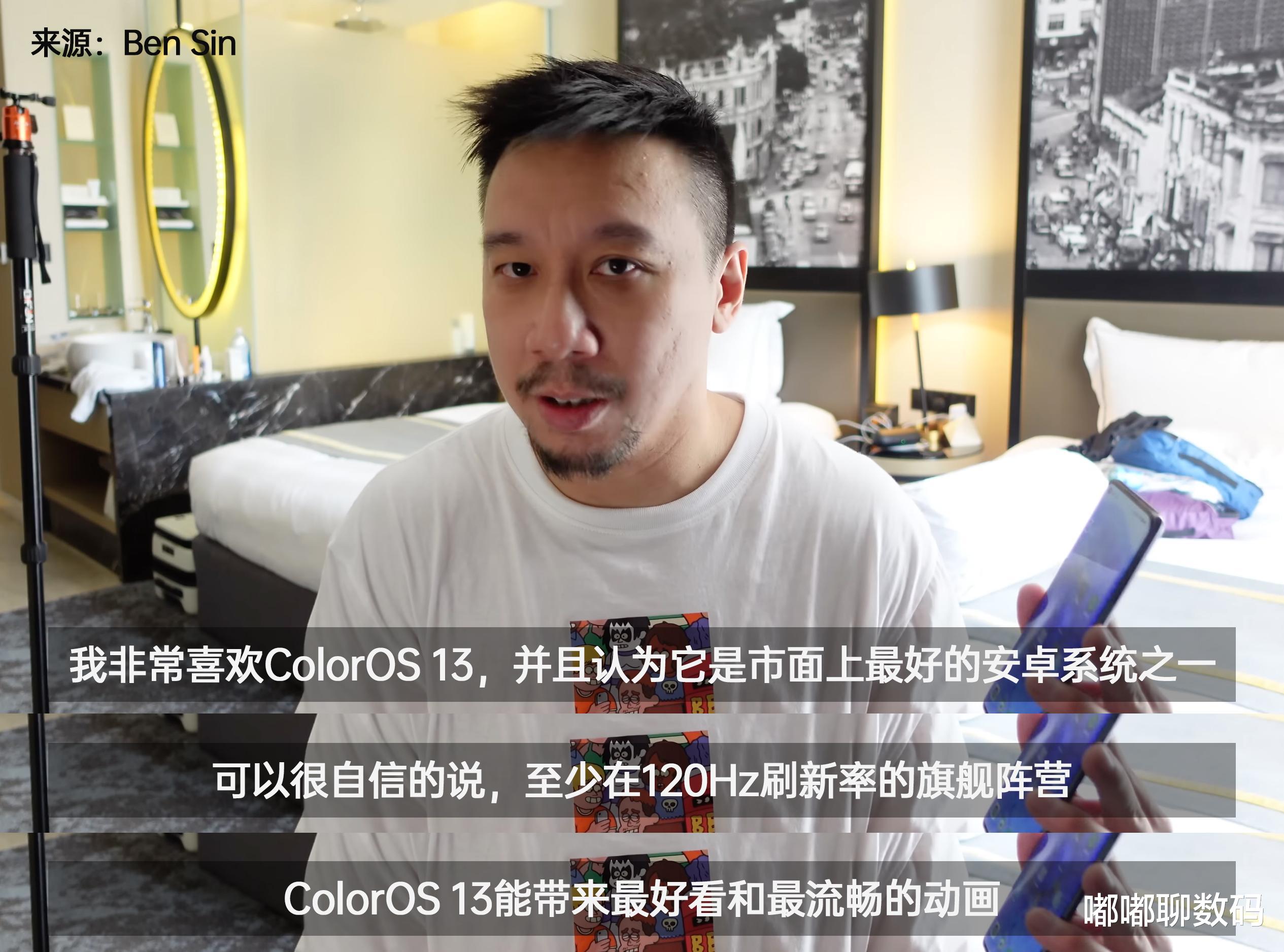 ColorOS|抢先看!国产新系统全球发布,从界面到功能都有所不一样