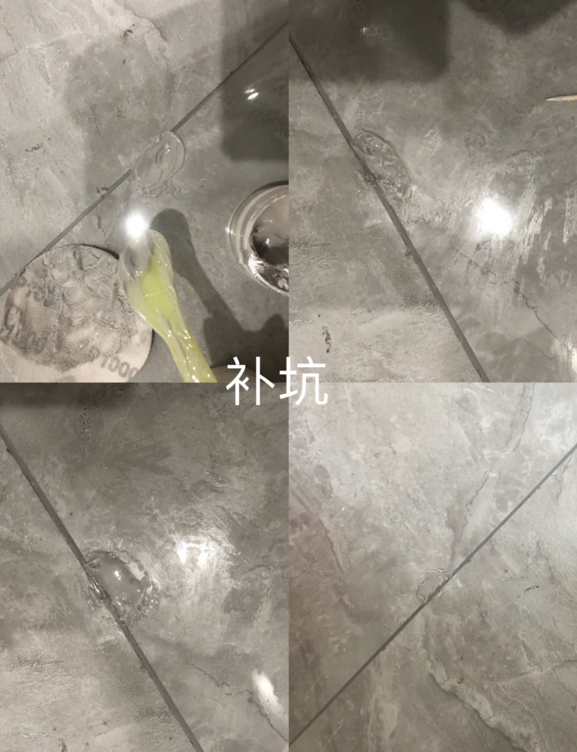 活了30年才知道,家里这些破损位置还能修复,可太省钱了