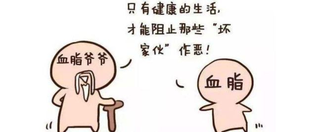 穴位|高血脂指标参考值 | 高血脂多少范围算是正常？
