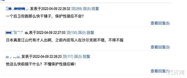 篮网队|于大宝学学！日本国脚不做保护性接应，全力冲刺进攻，天秀进球