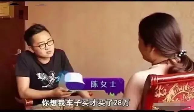 “不敢提车”,女子28万买新车,出事故维修费用33万