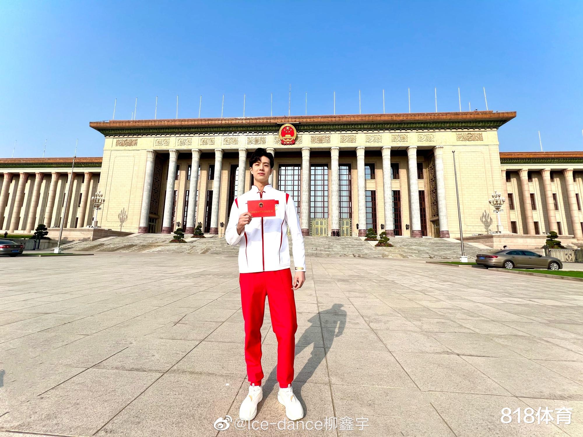 王诗玥|领证了! 王诗玥柳鑫宇光荣出席冬奥表彰, 晒2张大红邀请函仿佛结婚证