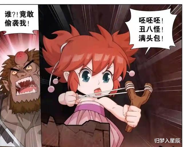 萧炎|斗破苍穹：萧潇身世之谜已揭晓，非萧炎亲生，本体是七彩吞天蟒