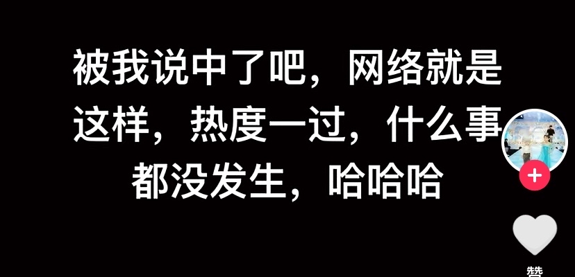 明道|秦培然母亲再度发文引争议，晒明道帅照怒怼网友，高调炫富惹众怒