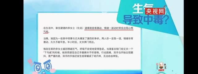 |惜命的最好方式：停止咆哮