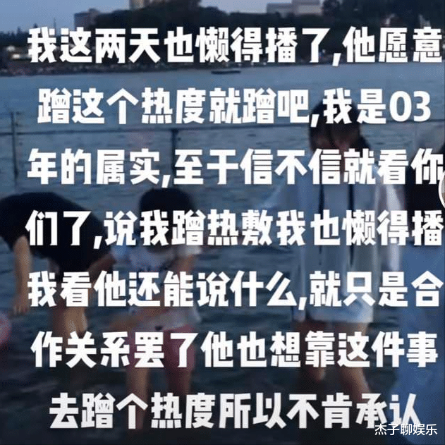演了3年情侣后尴尬了!男方入戏太深走不出,女方多次辟谣证清白