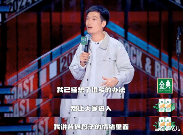 梁海源|《脱5》:海源被淘汰,是一种遗憾