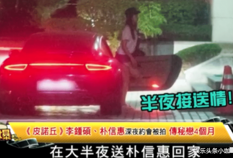 朴信惠|终于承认！官宣即怀孕，大着肚子办婚礼！