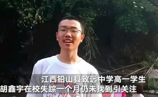 ? 江西上饶20多万人围校求真相,被删录像恢复,光头老师身份曝光