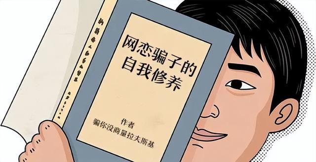 回顾:哈尔滨女孩分手后,在涉黄网站看到自己的视频,果断报警