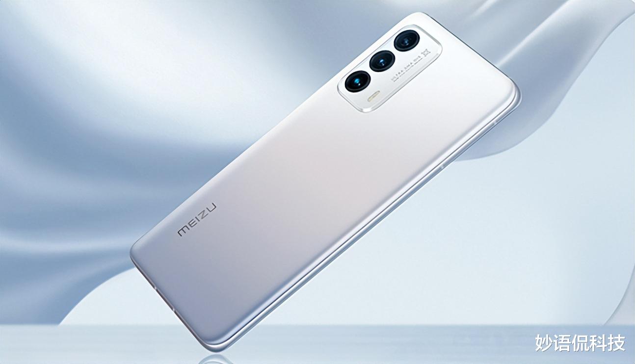 魅族|魅族19ProPlus遭曝光：1英寸超大底+20G运存，有点猛了