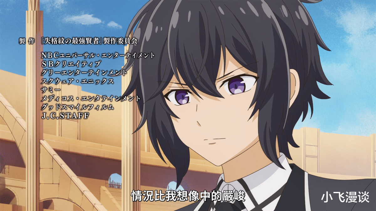 acgn漫评|一月龙傲天新番，为追求更强而选择转生，结果开局竟出现抄袭情节