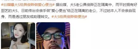 汪小菲|张兰点赞多条“支持大S与汪小菲复合”的评论,她的心思谁能懂?