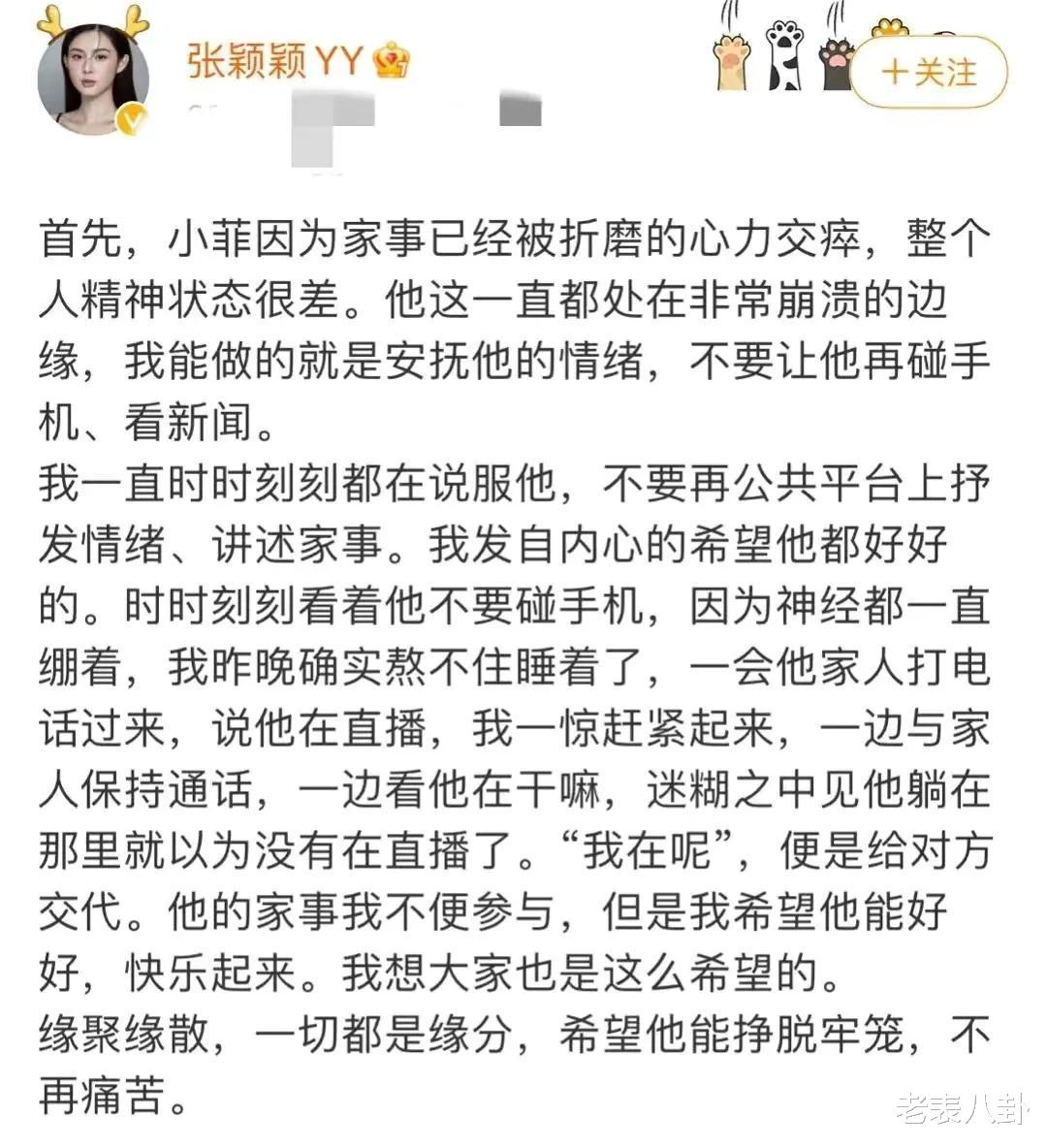 张颖颖|汪小菲坦言深爱张颖颖的原因,称女方有救命之恩,嫁入豪门可能性大