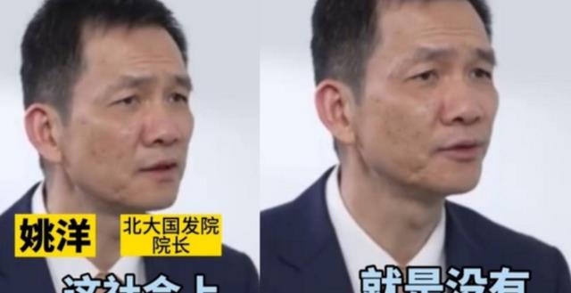 分流|北大教授谈上职高的未来，让家长们坐不住了，网友：话糙理不糙