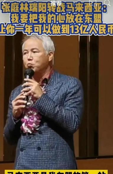 张庭|TST也难以阻挡衰老?张庭素面朝天现身新加坡,头发花白面容憔悴