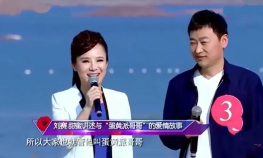 刘赛|盲人歌手刘赛：24岁获星光大道总冠军，军人丈夫愿意捐献眼睛