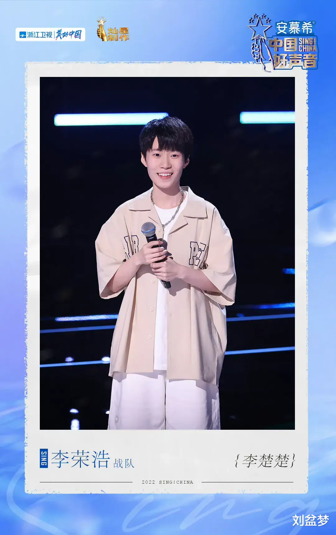 惊喜连连|《中国好声音》第二期播出意外惊喜连连，这才是真正的好声音