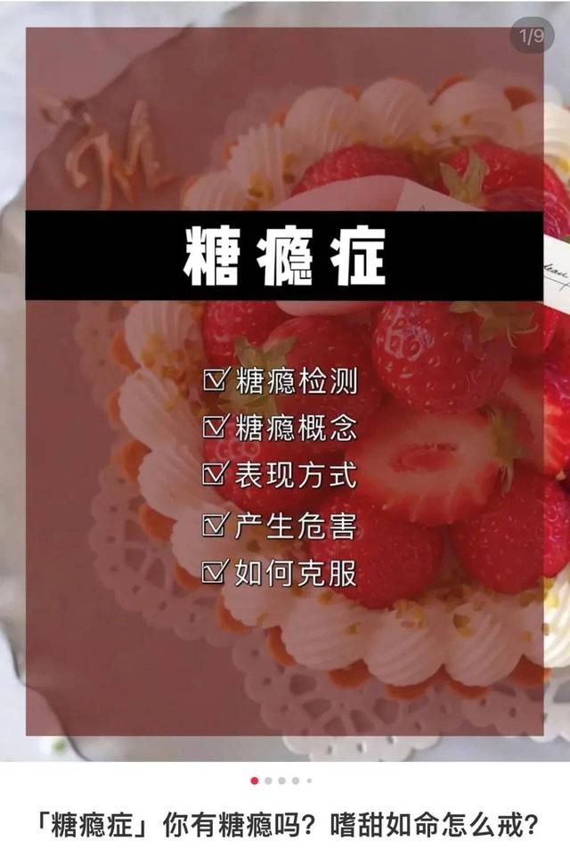 多巴胺|中文互联网的“禁欲复兴”