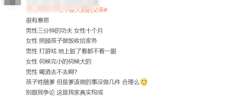 papi酱|Papi酱因一句话引发网友一天的骂架？