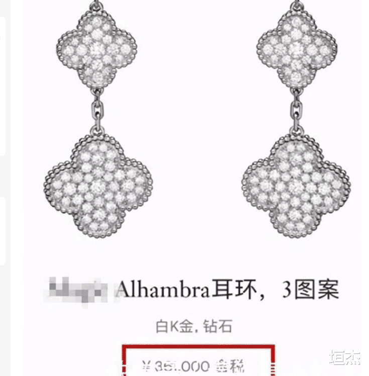 欢迎光临|壕无人性的9位浪姐:有钱也养不起,消费高到普通人想都不敢想