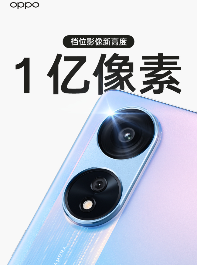mac|OLED屏看久了会不舒服的原因找到了，OPPO新机高频PWM调光有亮点