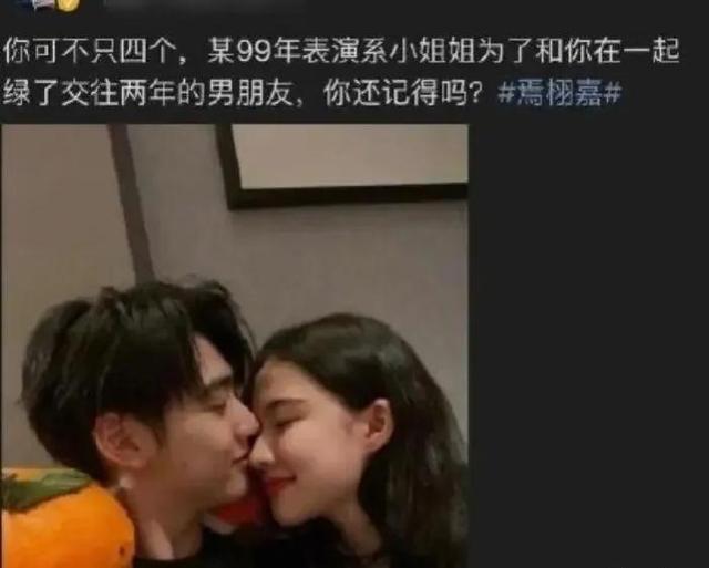 张子枫|张子枫再被爆恋爱!孙怡董子健不再见!刘昊然周冬雨弄巧成拙?