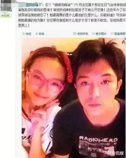 张子枫|谁配当张子枫的男朋友?