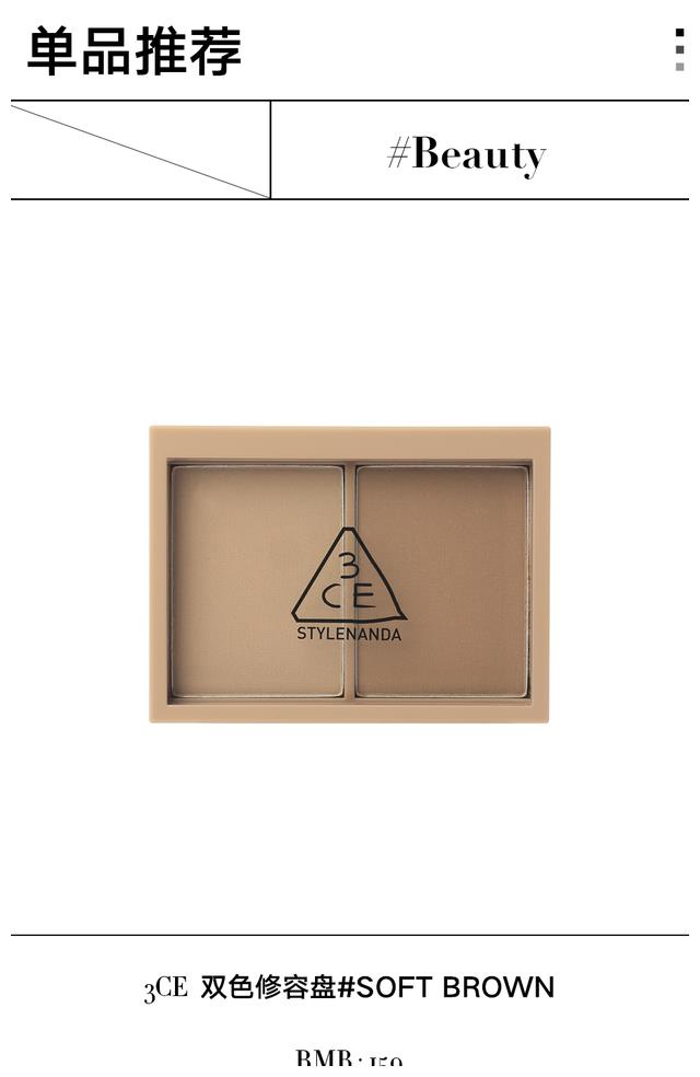 眼妆|新剧开播即9.6,她赢在哪儿?