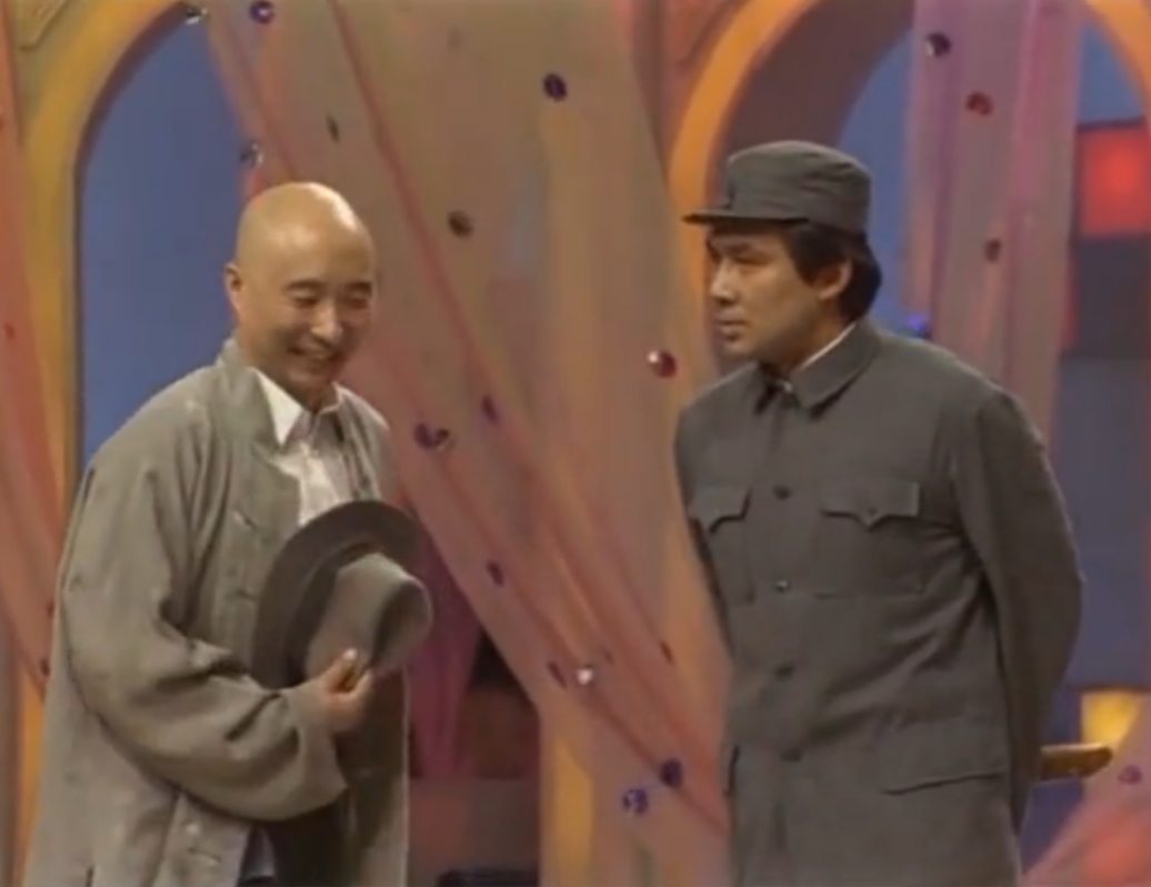1990年央视春晚，朱时茂上台两分钟修四次道具，一心二用铸就经典