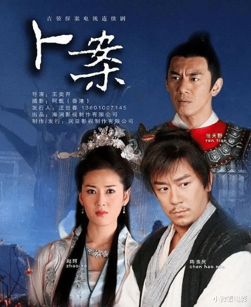 |一直被严重低估的6部古装探案剧，最后一部可直接封神了