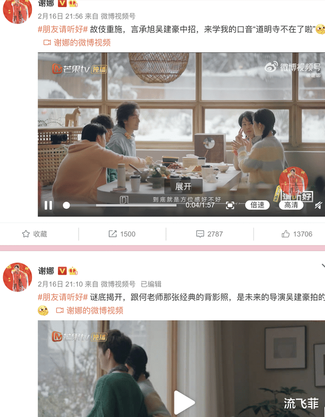 杜海涛|塑料家族？杜海涛沈梦辰领证结婚，快乐家族中唯独她没有送上祝福