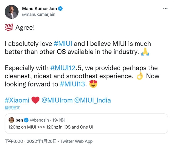 MIUI|其他国家盛赞小米MIUI：都是120Hz屏 MIUI体验比iOS强