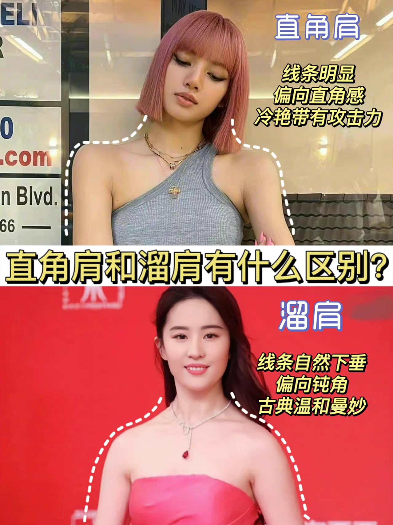 刘亦菲|一粉顶十黑,刘亦菲粉丝拉踩百家,称其演技胜过杨紫赵丽颖