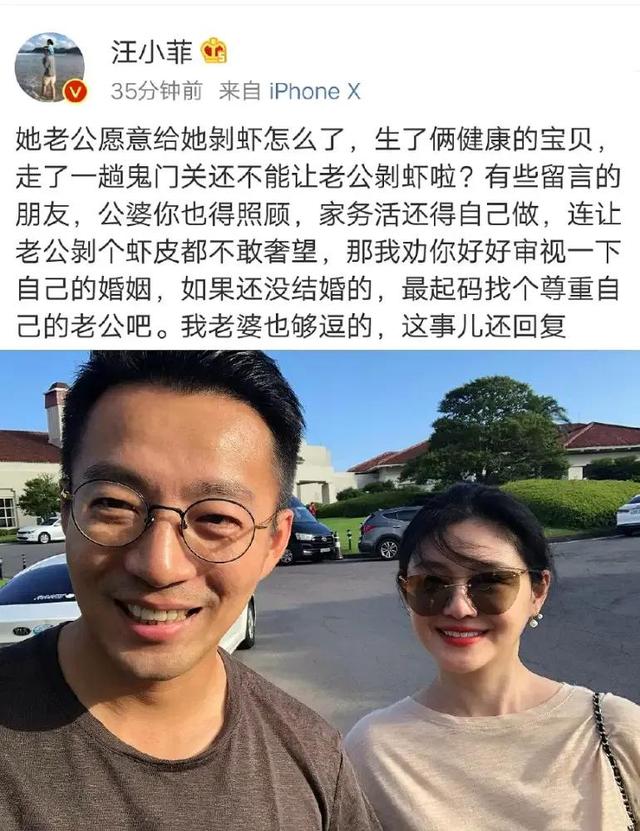 王凯|大S婚后日益衰老的容颜,与之前判若两人,却能勇敢面对镜头