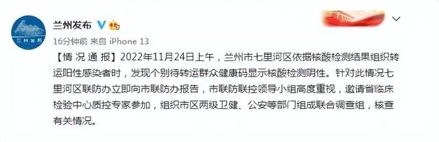 我们找张珊珊,找到了又能怎样?